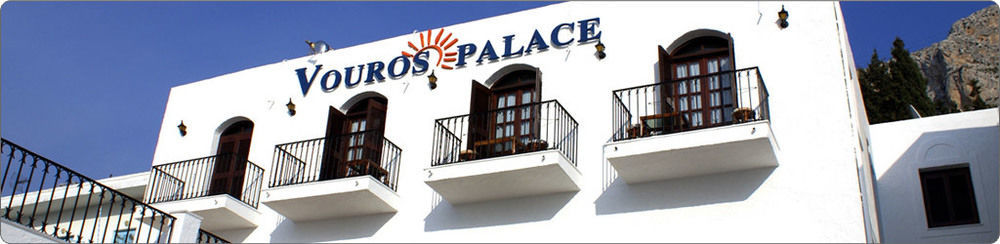 Vouros Palace Bed & Breakfast Masouri Exterior photo